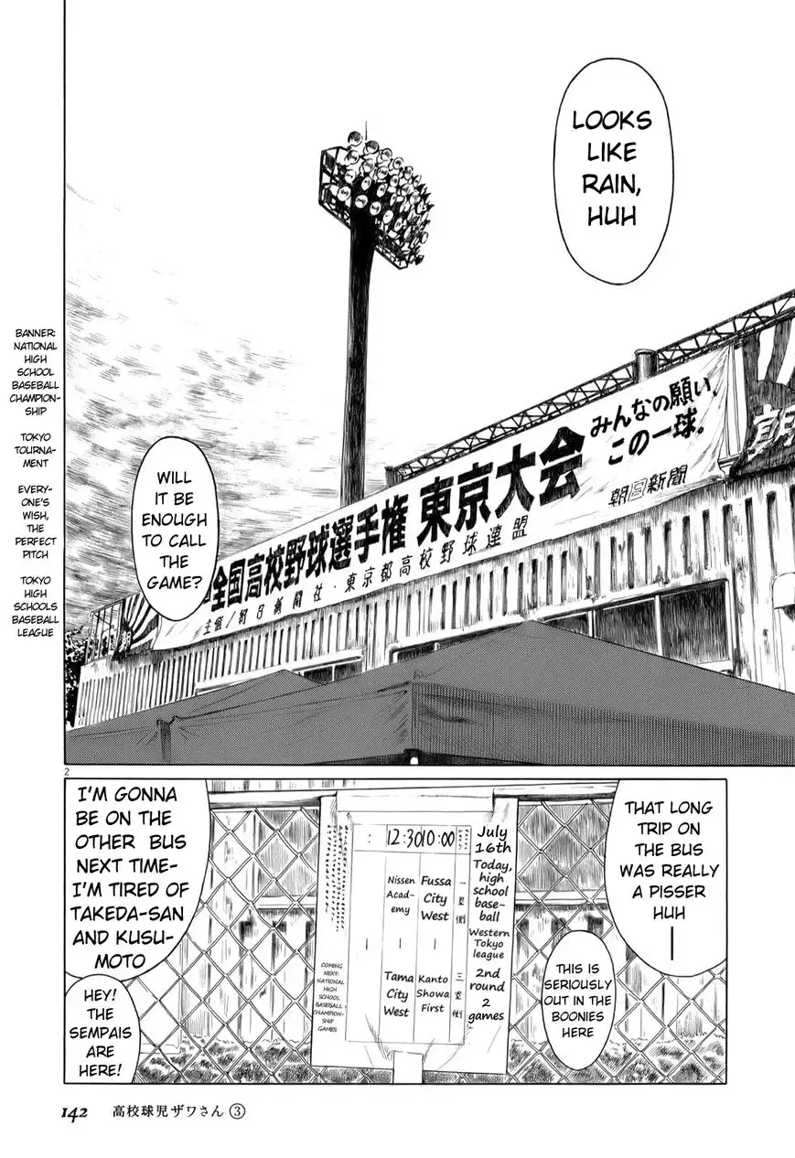 Koukou Kyuuji Zawa-san Chapter 47 2